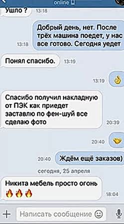Без имени-1 копия