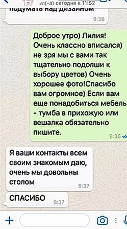 Без имени-1 копия25