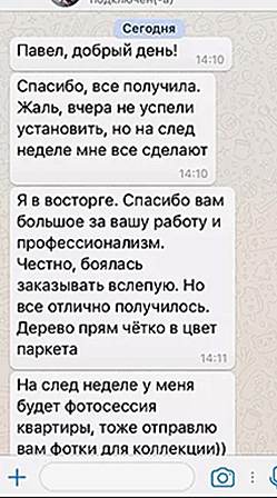 Без имени-1 копия3