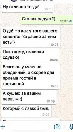 Без имени-1 копия33